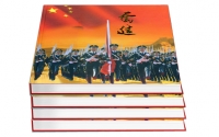 《奮進》