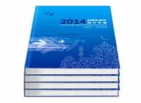 《2014年回民區(qū)經濟統(tǒng)計年鑒》